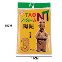 陶泥学生手工制作免烧粘土工具套装粗红软人偶做泥材料粘土人手办