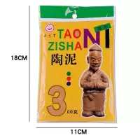 陶泥学生手工制作免烧粘土工具套装粗红软人偶做泥材料粘土人手办