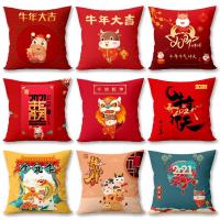 2021新年牛气冲天喜庆抱枕 牛年短毛绒靠枕靠垫 牛年大吉汽车腰枕
