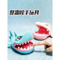 儿童大鳄鱼鲨鱼按牙齿咬手指咬人解压减压神器咬手抖音同款玩具