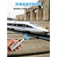 和谐号儿童电动遥控小火车儿童仿真合金高铁动车组模型男孩玩具车