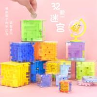 幼儿3立体魔方迷宫走珠儿童类魔幻旋转小迷宫球玩具