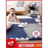 泡沫地垫拼图儿童爬行垫拼接家用卧室防摔爬爬垫海绵地板垫子加厚