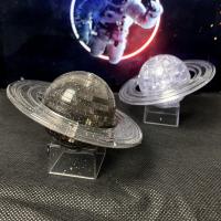 立体水晶拼图土星星球模型3立体拼插塑料拼装手工生日女