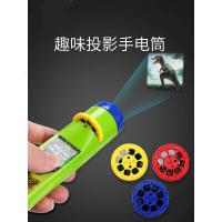 儿童早教投影仪手电筒图案迷你发光投影灯小孩宝宝睡前故事玩具
