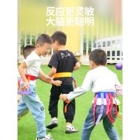 幼儿园抓揪尾巴背心腰带亲子游戏道具户外游戏玩具感统训练器材