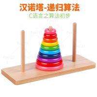 木质汉诺塔10层早教儿童力游戏逻辑思维通关玩具十9层小学生