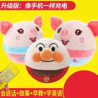 网红神器面包超人跳跳跳球抖音同款跳跳猪电动蹦蹦球儿童宝宝玩具