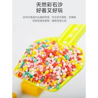 儿童玩具套装室内家用沙池宝宝大颗粒决明子沙滩围栏彩石玩具沙子