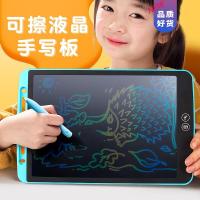 液晶手写板写字板儿童画板涂鸦电子局部可擦LCD小黑板绘画板画画神器彩色大尺寸草稿led宝宝家用小孩幼