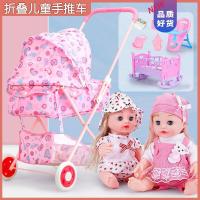 儿童过家家婴儿手推玩具女孩大号宝宝小推车女童带娃娃公主手推车生日抖音网红同款