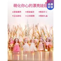 儿童过家家洋娃娃套装礼盒女童3岁4女生公主玩具女孩圣诞生日抖音网红同款