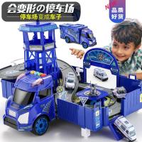 变形大货车儿童玩具消防停车场货柜大卡车收纳男孩工程合金小汽车生日抖音网红同款
