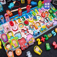 幼儿童数字拼图积木2多功能早教力动脑1-3岁半宝宝男女孩玩具生日抖音网红同款