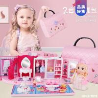 过家家玩具娃娃屋女孩儿童提包屋手提包套装女童梦幻公主生日抖音网红同款