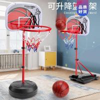 儿童篮球架投篮框可升降室内球类玩具蓝球家用3男孩5小孩6-10周岁生日抖音网红同款