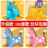 宝宝儿童充气跳跳马坐骑蹦蹦猪羊角球青蛙跳婴儿小马玩具加厚生日抖音网红同款
