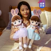 毛绒玩具可爱菲儿布洋娃娃花仙子女孩公主小公仔抱抱熊玩偶床上生日抖音网红同款