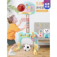 幼儿童篮球框投篮架可升降4-5岁3-6男宝宝2室内小足球类运动玩具生日抖音网红同款