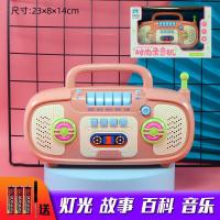 儿童故事机早教宝宝音乐收音机1岁0-6个月一六婴儿玩具3