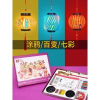 新年过年花灯手工制作DIY发光手提儿童舞蹈表演道具小灯笼材料包牛年走马灯儿童宫灯制作材料幼儿园元旦