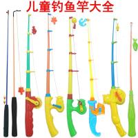 钓鱼玩具泳池套装儿童戏水宝宝捞鱼磁性鱼竿2-4-6岁女男孩玩具 六一儿童节宝宝洗澡戏水玩具