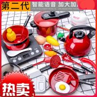 儿童过家家厨房玩具套装宝宝小女孩煮饭锅男孩女童做饭仿真厨具全
