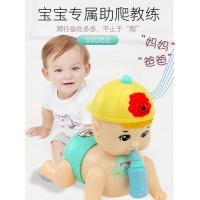 婴儿玩具0-1岁宝宝-12婴幼儿四六七八6个月一8小孩男孩女孩半宝宝学爬神器20首音乐早教电动爬行