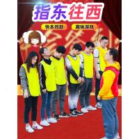 指东往西就不听指挥团建拓展活动年会游戏道具快乐大本营手指棒教
