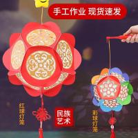 灯笼儿童手提发光手工制作新年花灯材料包元宵节创意diy自制宫灯