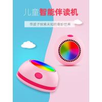 科普知识幼儿启蒙点读宝宝早教学习机儿歌播放器宝宝的儿歌播放器宝宝英语启蒙多功能婴儿玩具学习机