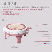 编织机手摇织毛衣围巾神diy器手工创意儿童织布机女玩具手工创意儿童织布机女玩具神