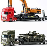 儿童玩具平板拖车 儿童玩具车坦克挖掘机运输车工程车套装仿真模型男孩平板拖车玩具