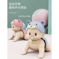 宝宝抬头玩具 学爬玩具婴儿引导会爬行的电动爬娃1岁宝宝逗娃娃抬头8爬爬6个月9