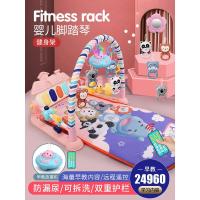 三月龄宝宝玩具 脚踏钢琴婴儿健身架器3-6个月12音乐玩具0-1岁男女孩宝宝