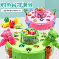 打底鼠玩具 儿童电动旋转磁性鱼带彩灯锤子敲打趣味打地鼠钓鱼二合一玩具