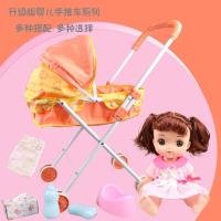 儿童玩具推车带娃娃 儿童仿真玩具手推车 儿童玩具婴儿车过家家仿真铁杆手推车娃娃带尿布女孩