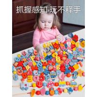 大颗粒串珠 幼儿童串珠子玩具力男女孩穿线4宝宝精细动作早教1一2岁3动脑