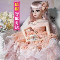 芭芘娃娃 女 单个 60厘米大号大依甜巴比洋娃娃套装仿真精致女孩公主玩具礼盒单个