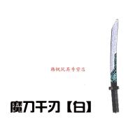 兼容斗罗大陆国产第三方积木人仔唐三3拼插昊天锤