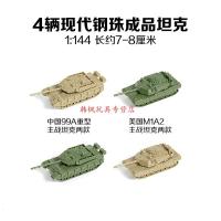 儿童4飞机拼装模型 弹航天歼11战斗机歼轰7飞豹苏3347舰载机