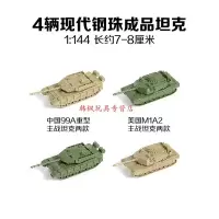 儿童4飞机拼装模型 弹航天歼11战斗机歼轰7飞豹苏3347舰载机