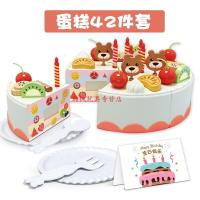 过家家男孩厨房套装儿童可切生日蛋糕玩具水果蔬菜宝宝切切乐女孩