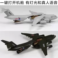 合金飞机模型儿童仿真歼10安225运输机模型战斗机玩具轰炸机回力
