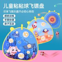 夜光粘靶球趣味卡通粘粘球飞镖盘投掷粘粑宝宝儿童玩具黏黏手抛沾沾亲子抖音