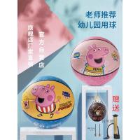 小猪佩奇皮球儿童篮球宝宝弹力拍拍球幼儿园专用玩具球类3号5号球