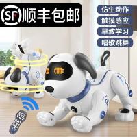 智能机器狗遥控玩具小狗狗会走路特技电动电子机器人男孩儿童编程