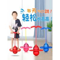 跳跳球儿童蹦蹦球抖音同款平衡弹力球健身长高器材运动玩具青蛙跳