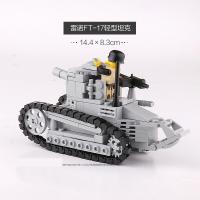 雷诺积木积木23049雷诺轻型坦克 二战载具男孩子拼装军事系列积木玩具 雷诺FT-17轻型坦克 (含1人仔)