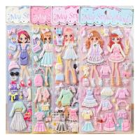 大号公主换装贴纸换衣服女孩双层带钻儿童立体泡泡贴贴纸装扮贴画
